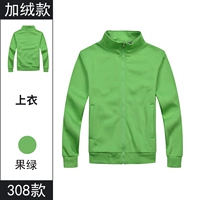 [Создание воротника плюс бархат] 308 фруктовый зеленый