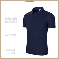 [Экономичный хлопок Roca] Темно-синий NSZ2000