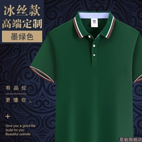 【Высококачественный】 черный зеленый