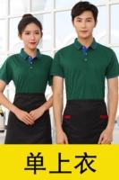 Обновление#1878 Dark Green