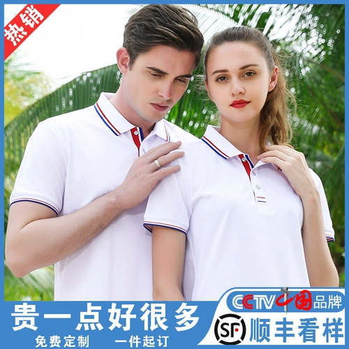 Летняя футболка polo для работы, делается под заказ, с печатью вашего логотипа, короткий рукав