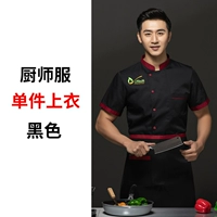 XS-D500 Black Single Top