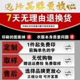 Летняя футболка с коротким рукавом для работы, делается под заказ, с печатью вашего логотипа