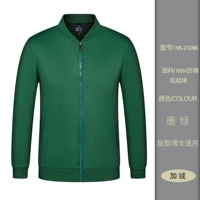 [V-reneck плюс бархат] NS-21096 Dark Green
