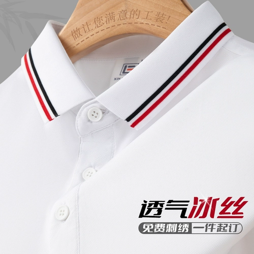 Тонкая футболка с коротким рукавом для работы, футболка polo, делается под заказ, с печатью вашего логотипа