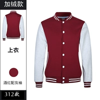 [Пуговица плюс бархатный стиль] 312 Бордовые серые рукава