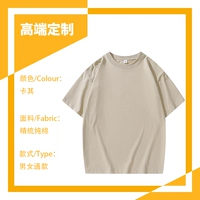 Высококачественный тяжелый чистый хлопок [Хаки] DCA01