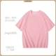 DC Pure Cotton 200g [Pink]