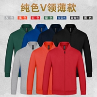 [NS-IS2299 Тонкий цвет с твердым цветом, пожалуйста, свяжитесь с обслуживанием клиентов]