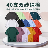 << ** Двойная пряжа Heavy Pure Cotton WY6004 S-3XL Многоцветный вариант, пожалуйста, свяжитесь с обслуживанием клиентов ** >>