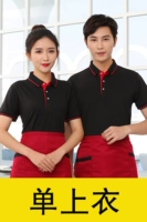 Обновление#1878 Black Red Comtraction