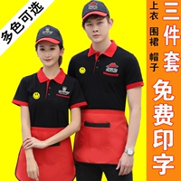 Бургерная для работы, футболка, летняя одежда, короткий рукав