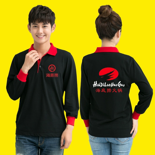 Официант отеля, ресторан, рабочая одежда, женская осенне-зимняя одежда с длинными рукавами, гостиничный кейтеринг, горячий горшок, ресторан, барбекю, ресторан быстрого питания, рабочая одежда