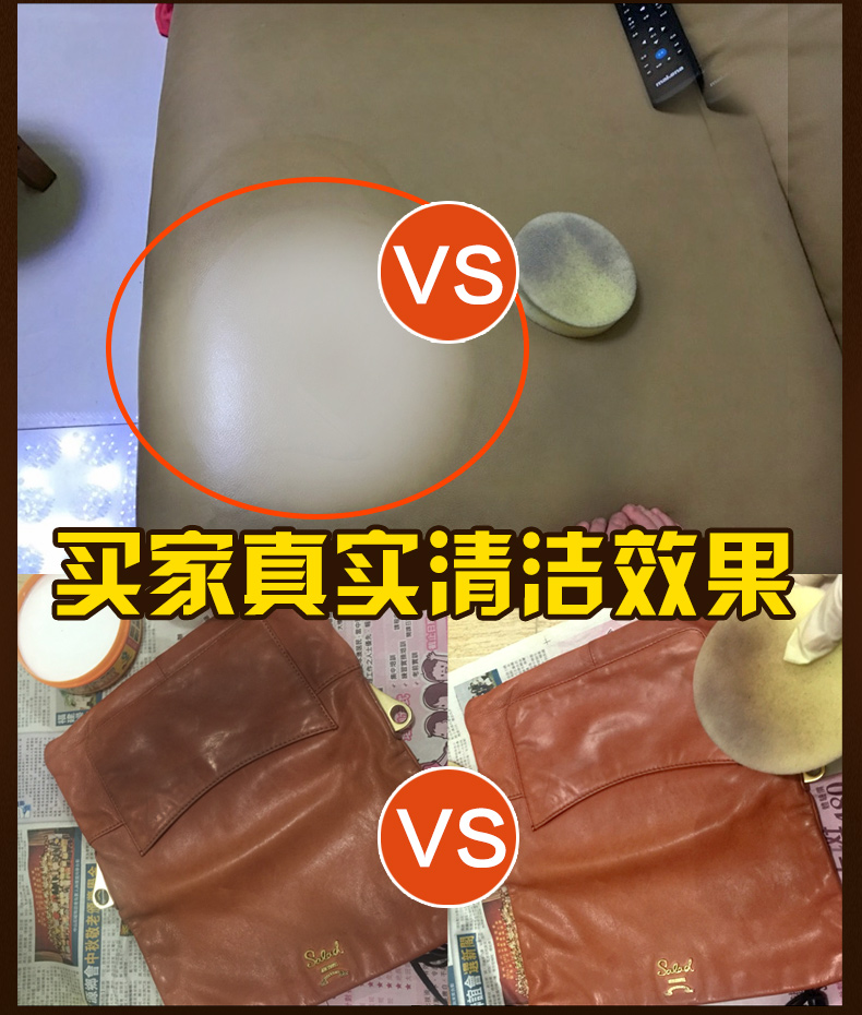 nước lau giày da Đa chức năng làm sạch dán bảo trì chất lỏng da quần áo túi làm sạch khử trùng kem da ghế sofa sạch hơn - Nội thất / Chăm sóc da xi đánh giày bóng