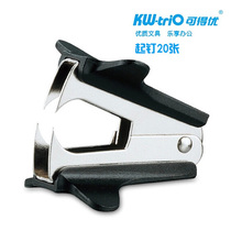 Taiwan can get you kw-trio nail starter 508B nail removal machine