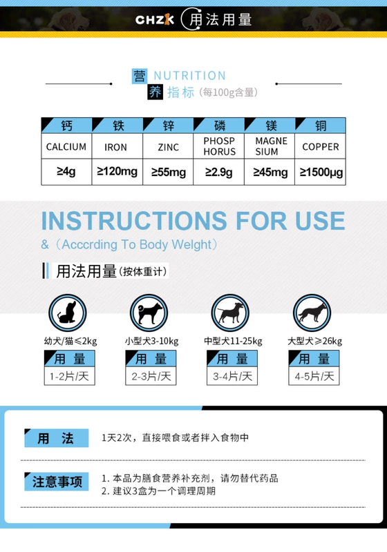 Cat Gila - Thú cưng mới Kang Kang nguyên tố vi lượng chống ăn sẽ ăn cỏ thú cưng mèo sản phẩm sức khỏe mèo 140 viên