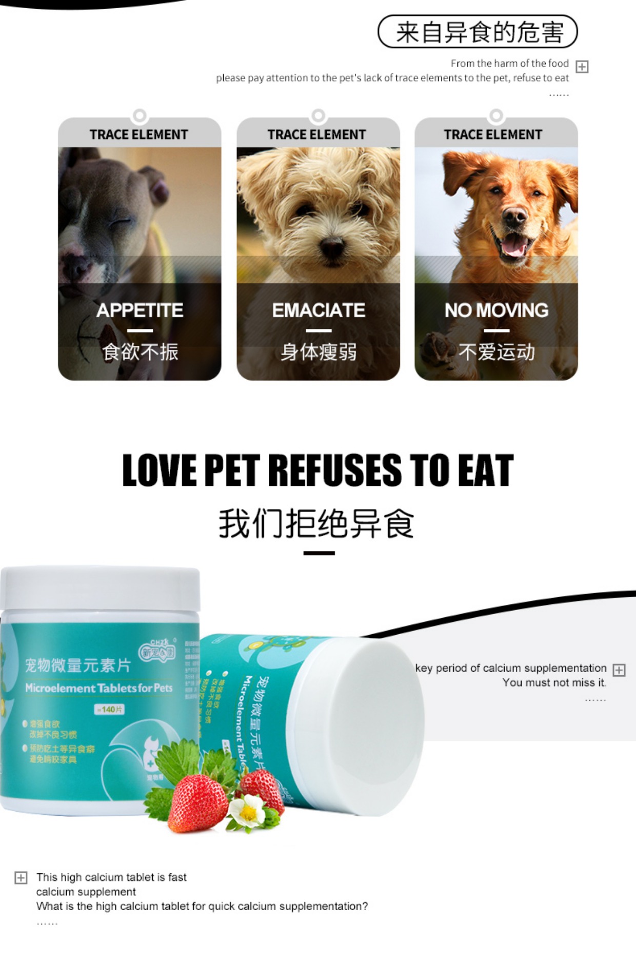 Cat Gila - Thú cưng mới Kang Kang nguyên tố vi lượng chống ăn sẽ ăn cỏ thú cưng mèo sản phẩm sức khỏe mèo 140 viên 	sữa cho chó con uống