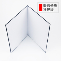 Photographic Paper Jam Reflecting Panel Foldable Pat Static Things Suck Light Panel Silver Black & White Tonic Light Hook Side Photo Shoot The Movie Props.