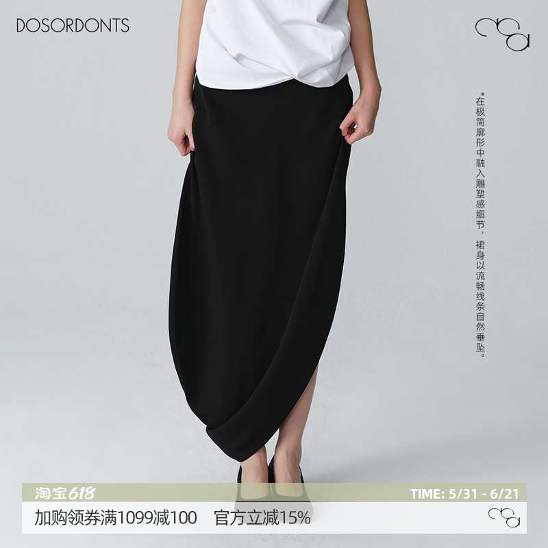Dosordonts 2026 Summer New Style Simple and Elegant Black Asymmetrical Stacked Side Slit Design Skirt