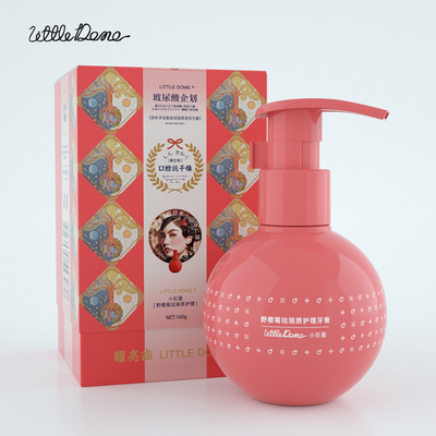 小巨蛋玻尿酸野樱莓亮齿牙膏