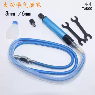 3mm high power wind grinding pen double Chuck grinding pen 6mm engraving pen tower bucket blue pneumatic grinding pen 180