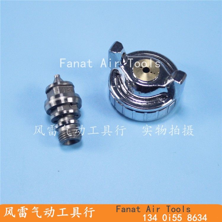 Fengdun pneumatic tool rock control W71 spray gun nozzle nozzle spray paint gun atomization cap paint gun head Air cap