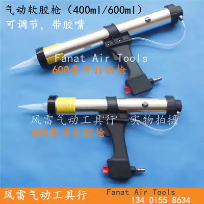 Tower bucket pneumatic glue gun Hollow glass flexible packaging silicone gun with adjustable sausage glue gun Extrusion glue gun TD