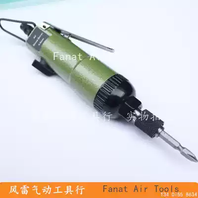 OP-301 pneumatic screwdriver Hongbin pneumatic screwdriver Anpin pneumatic screwdriver Pneumatic screwdriver positive and negative pneumatic screwdriver tool