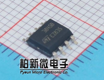 Power management chip UC3845BD1013TR SOP new original