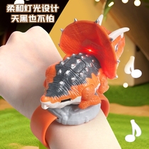 Tyrannosaurus Triceratops wearable wrist childrens wireless pager baby walkie-talkie boy talking toy