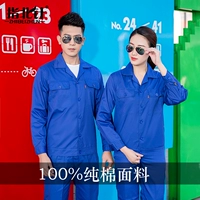 Хлопковый комплект