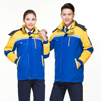 Ян Лан сражается с ревенем