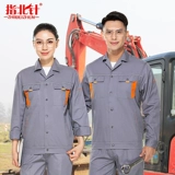夏季长袖工作服套装男薄款纯棉防静电劳动上衣女士劳保服定制工厂