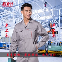 Светло -серый длинное одно верхнее топ