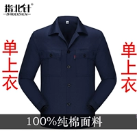 Хлопко -Hidden Blue List