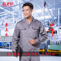 Дымчато-серый топ с длинными рукавами