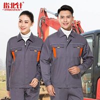 Темно-серо-оранжевый костюм