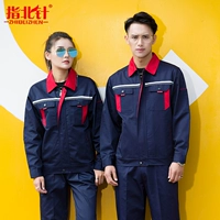 Цепочка с молнией, комплект