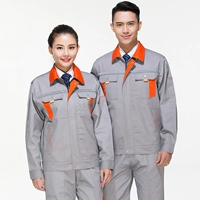 Цепочка с молнией, комплект