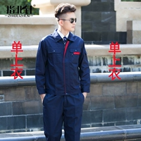 Темно-синий одинарный топ с застежкой-молнией на лацканах