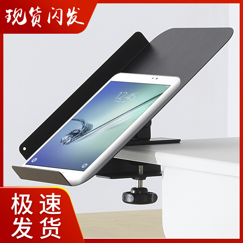 Mobile phone frame ipad tablet book computer book News General bracket Multi-functional lifting platform Creative swivel support frame