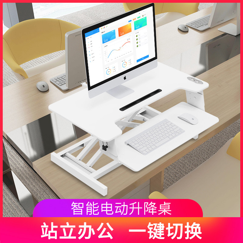 Electric Standing Desk Stand-up Computer Desk Standing Desk Desk Folding Notebook Desktop Desktop Table-top Table Workbench