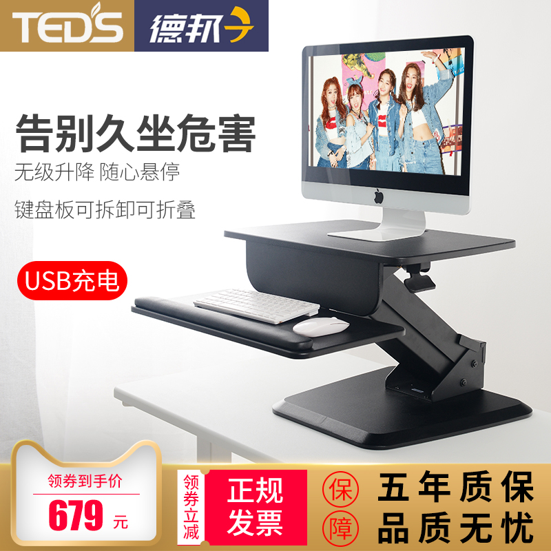 Купить Компьютерный стол Тэд могут быть адаптированы для перемещения ...