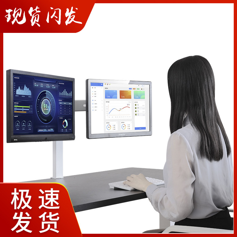 Computer screen holder computer Double screen display desktop computer rack universal heightening lifting rotation