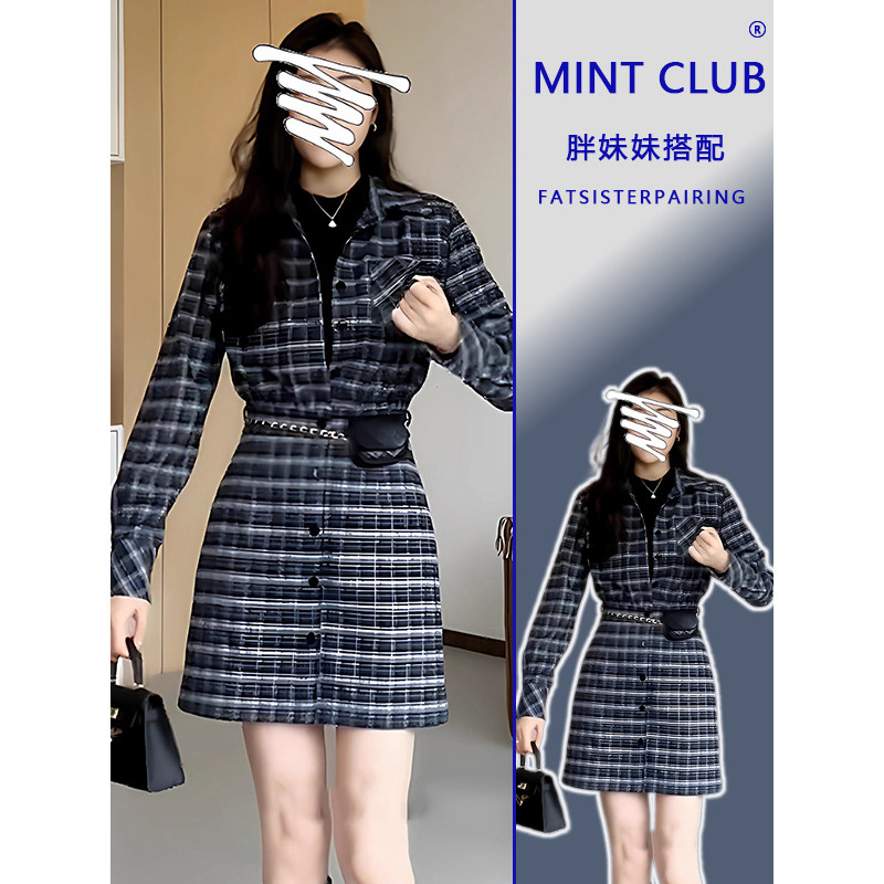 大码休闲风时尚格纹拼接长袖连衣裙女胖mm冬季新款收腰显瘦短裙子