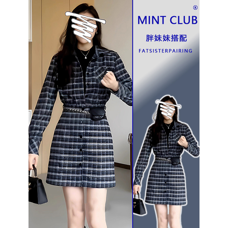Plus-Size Casual Fashion Plaid Patchwork Long-Sleeve Dress for Women, Winter New Style, Waist-Cinching Slimming Short Dress