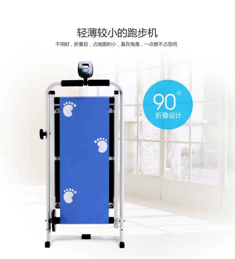 Phòng ngủ di động máy chạy bộ đa năng máy đi bộ gấp nhỏ thể thao mini hộ gia đình điện - Máy chạy bộ / thiết bị tập luyện lớn máy chạy bộ elip giá rẻ