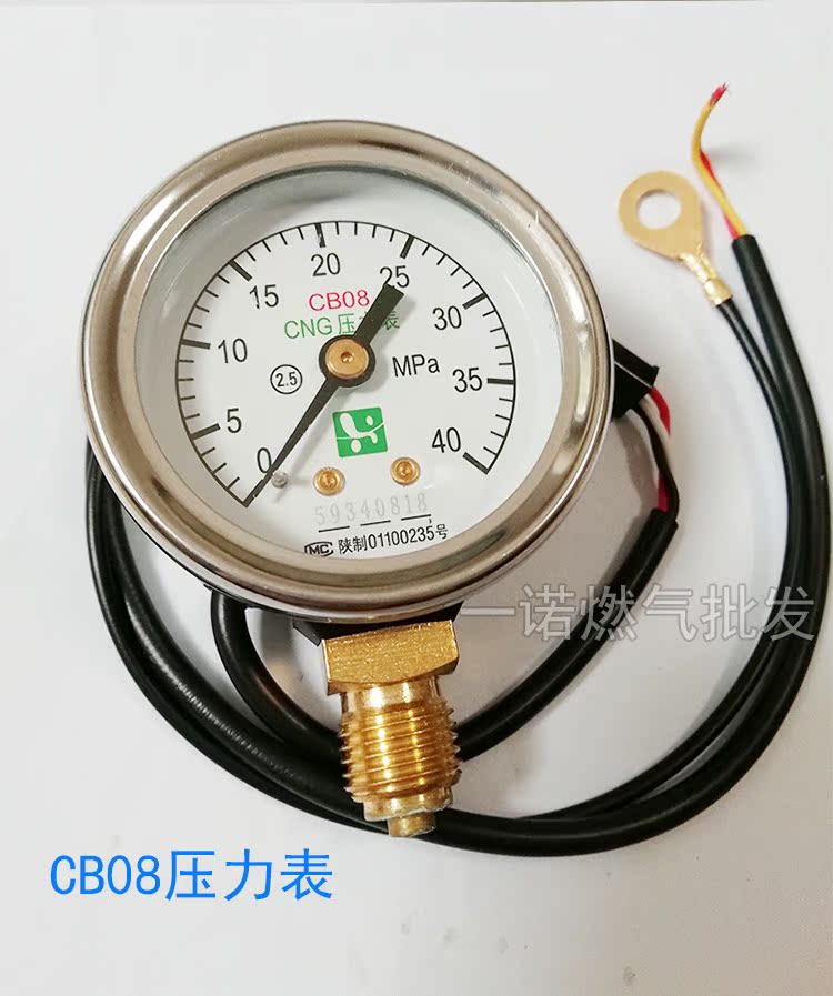 CNG xe hơi khí tự nhiên các loại khác nhau của đồng hồ đo áp suất dầu đến phụ kiện gas sửa đổi phụ kiện CB03 CB08 phong vũ biểu máy dọn nội that ô to