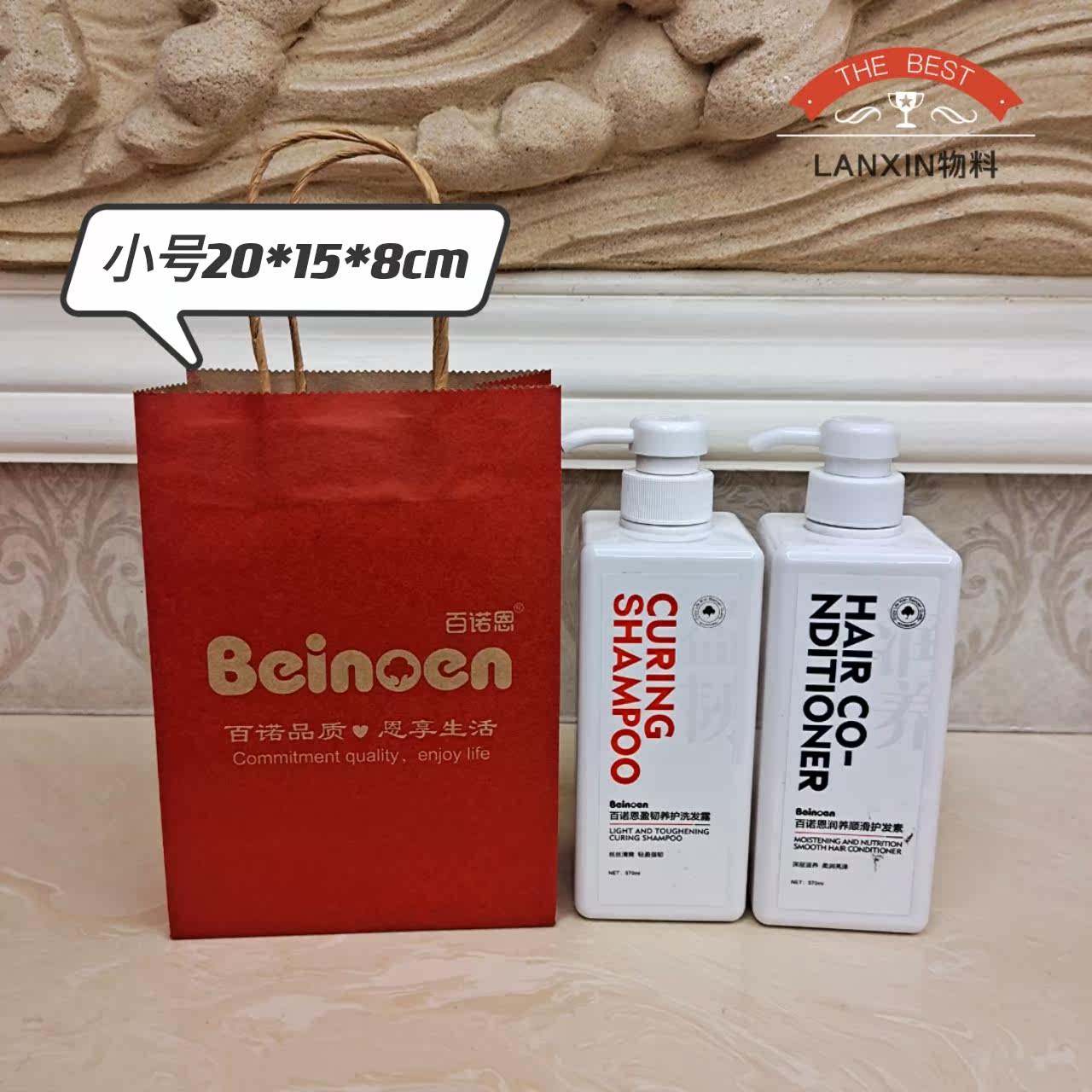 Bainuoen small red hand-held gift paper bag gift box bag push material store 10