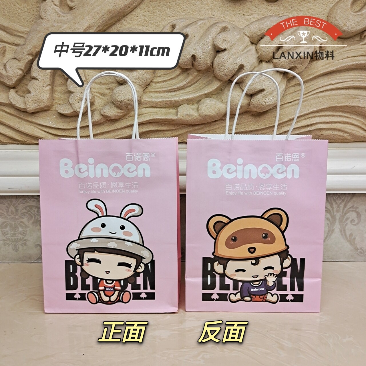 Bainuoen doll kraft paper bag material ground push gift bag 27*21*10